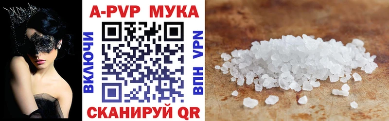 Купить Амфетамин  APVP  МДМА  МАРИХУАНА  Мефедрон  Ангарск