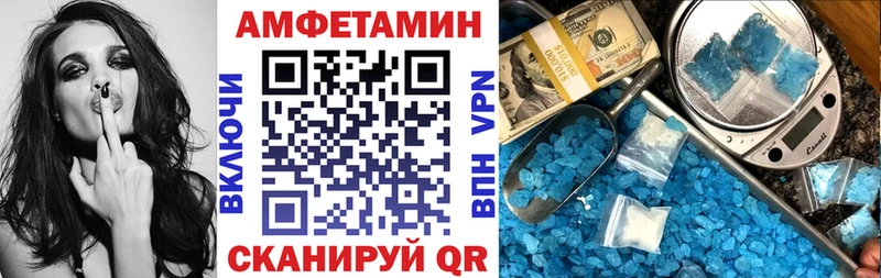 Купить  Ангарск  АМФЕТАМИН 98% 