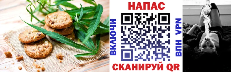 Купить  Ангарск  Еда ТГК марихуана 