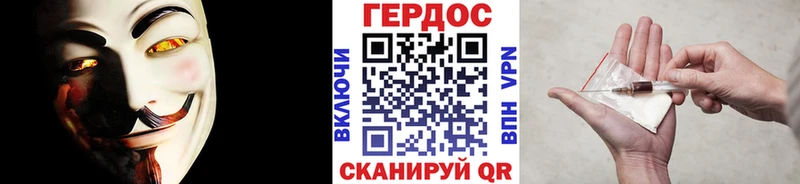 ГЕРОИН Афган  Купить где  Ангарск 