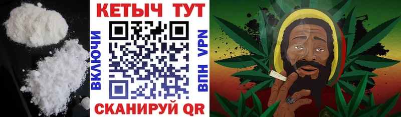 Кетамин VHQ Купить Ангарск