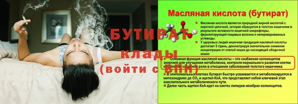 прущий лед Надым