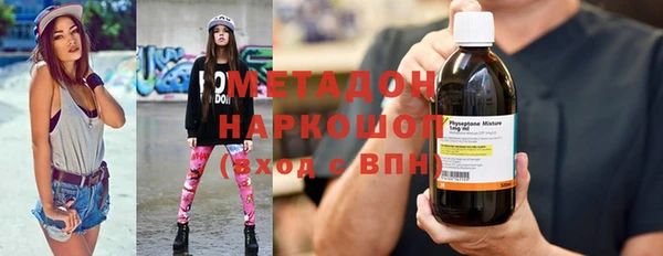 тгк Наволоки