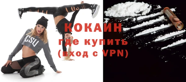 тгк Наволоки