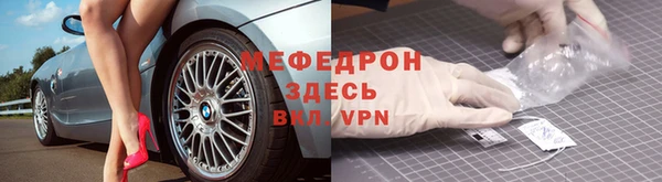 тгк Наволоки
