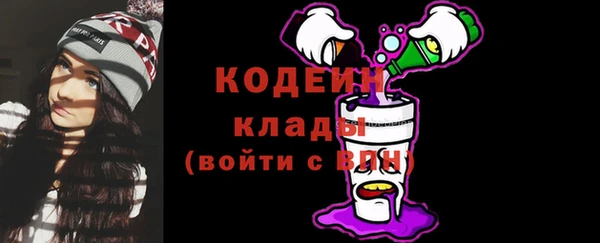 наркотики Навашино