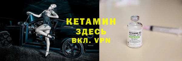 тгк Наволоки