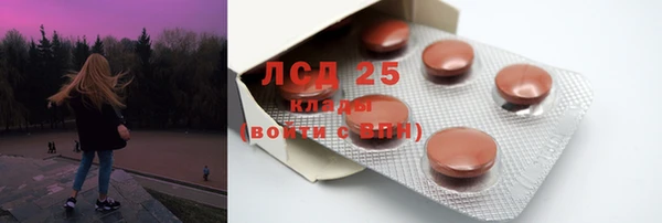 тгк Наволоки