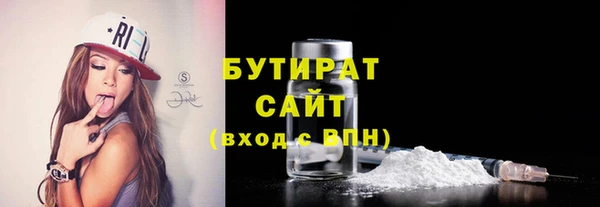 наркотики Навашино