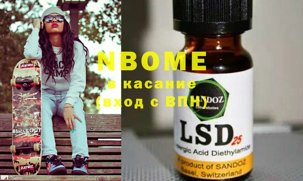 тгк Наволоки