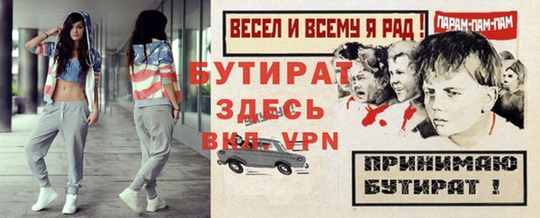 наркотики Навашино