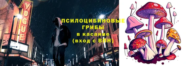 наркотики Навашино