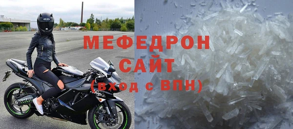 mdma Михайловка