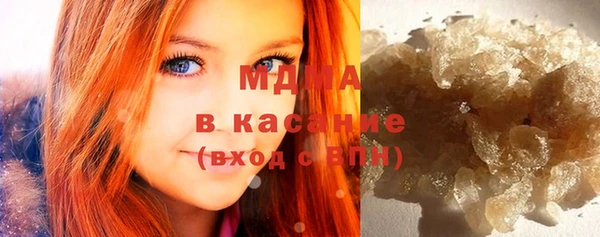 тгк Наволоки