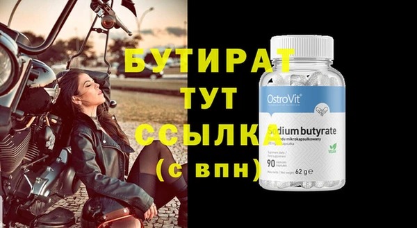 меф Михайловск