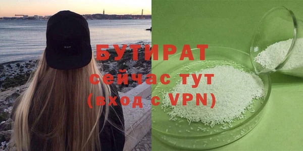 тгк Наволоки