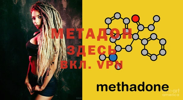 тгк Наволоки