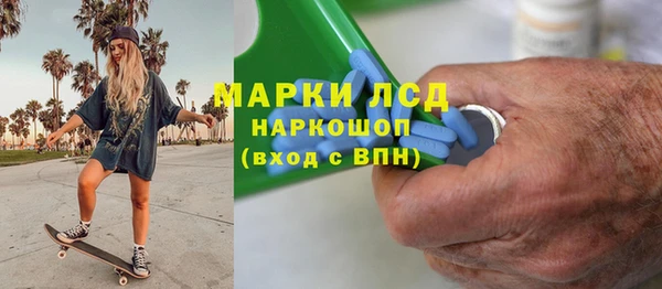 тгк Наволоки