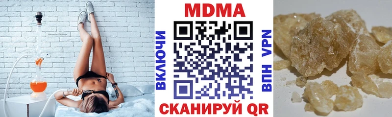 Купить закладки  Ангарск  MDMA crystal 