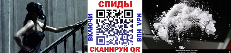 Первитин пудра Купить где Ангарск