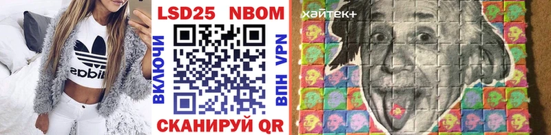Купить Ангарск Наркотические марки 1,5мг