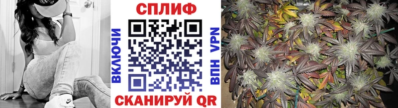 Купить закладки Ангарск Шишки марихуана план